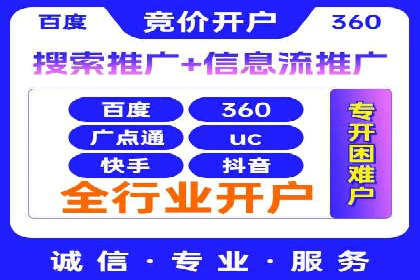 谷歌SEM广告投放全流程：从策划到执行的成功经验分享